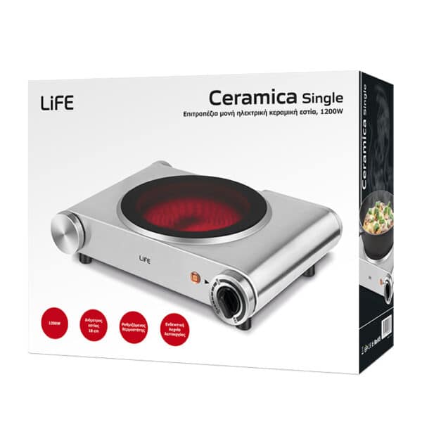 CERAMICA SINGLE Επιτραπέζια μονη ηλεκτρική κεραμική εστία S/S 220-240V~, 50/60Hz 1200W LIFE - Image 3